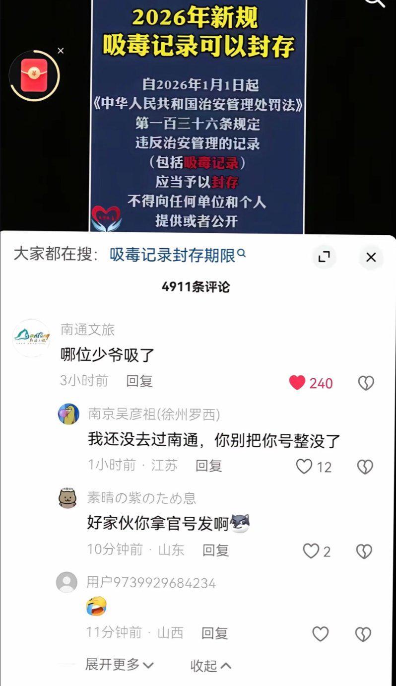 开云网址入口-南通文旅沉默3年：一场足球赛引发的&amp;quot;社死&amp;quot;后遗症